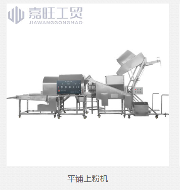 ƽ��ϷۙC(j��)�S��